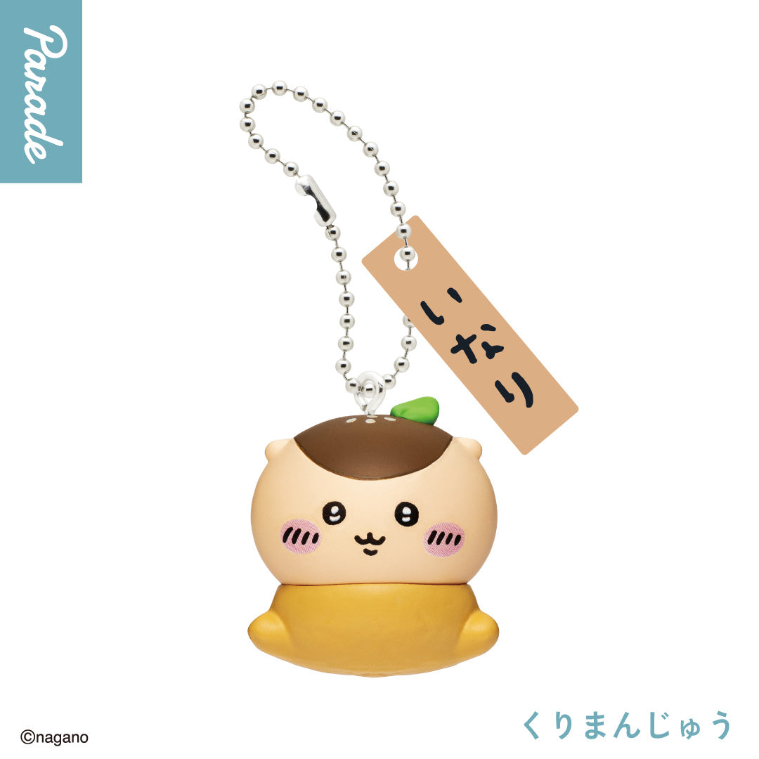 Chiikawa Sushi Figure Keychain Gashapon Capsule Toy Complete Set