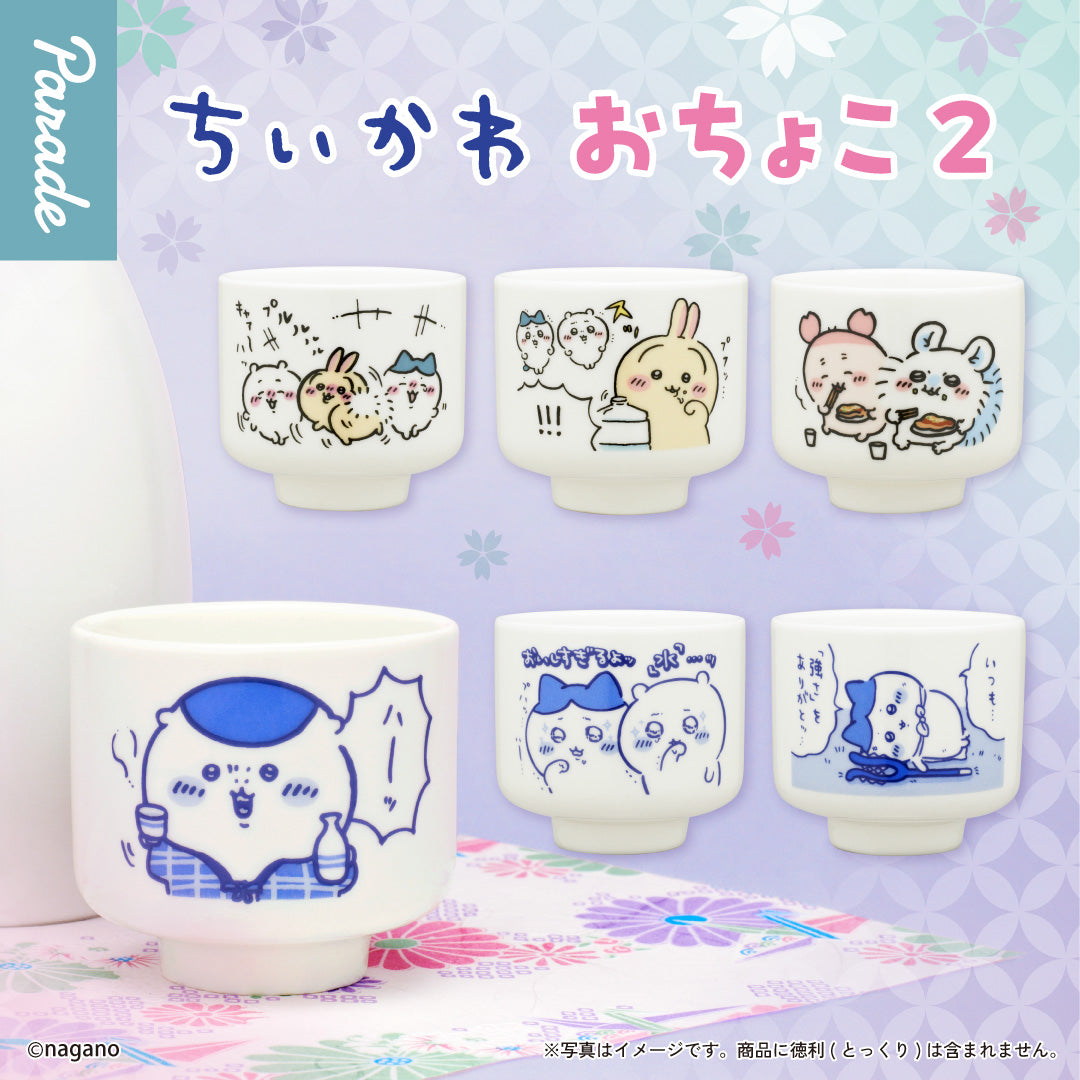 Chiikawa Ochoko 2 Ceramic Sake Cup Gashapon Capsule Toy Complete Set