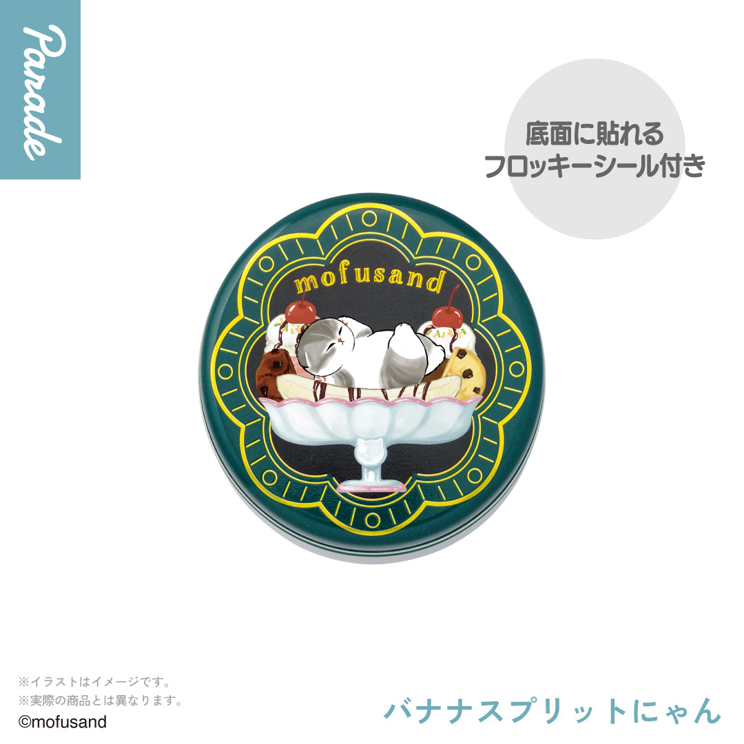 mofusand Nyankan Collection Mini Can Case Keychain Gashapon Capsule Toy Complete Set