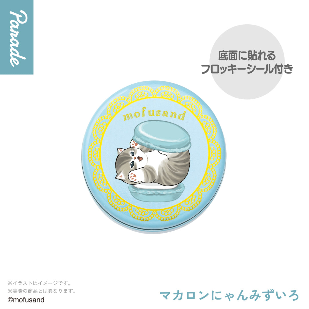 mofusand Nyankan Collection Mini Can Case Keychain Gashapon Capsule Toy Complete Set