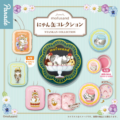 mofusand Nyankan Collection Mini Can Case Keychain Gashapon Capsule Toy Complete Set