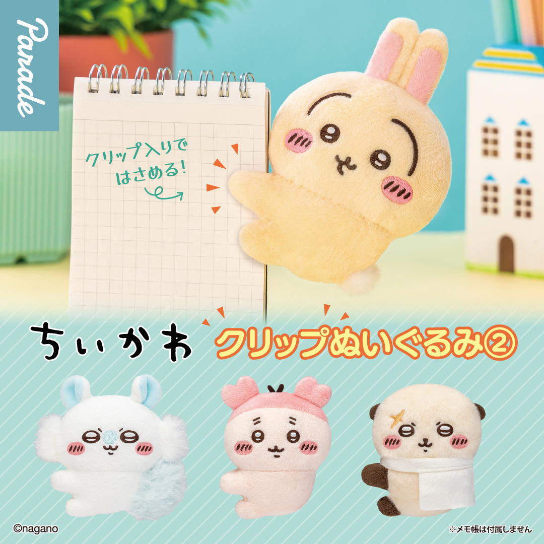 Chiikawa Clip Plush Toy 2 Gashapon Capsule Toy Complete Set