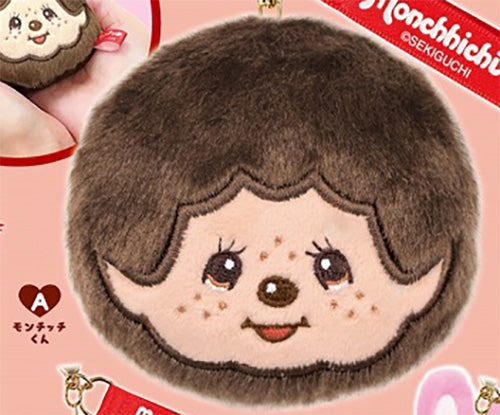Monchhichi Face Plush Toy Keychain Gashapon Complete Set Gacha