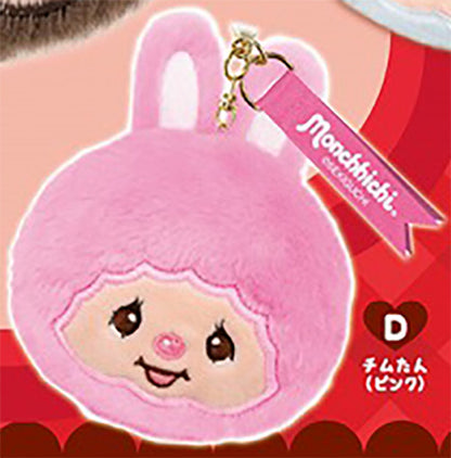 Monchhichi Face Plush Toy Keychain Gashapon Complete Set Gacha