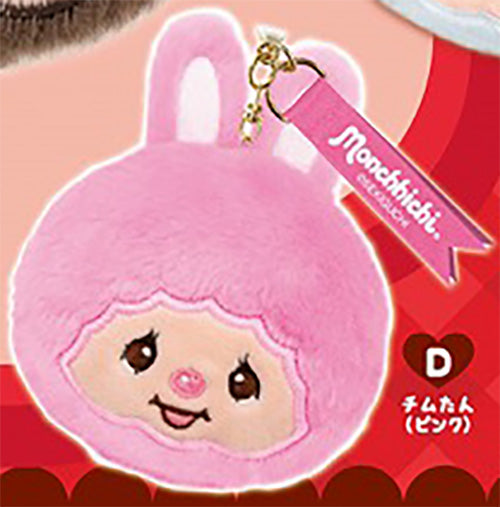 Monchhichi Face Plush Toy Keychain Gashapon Complete Set Gacha