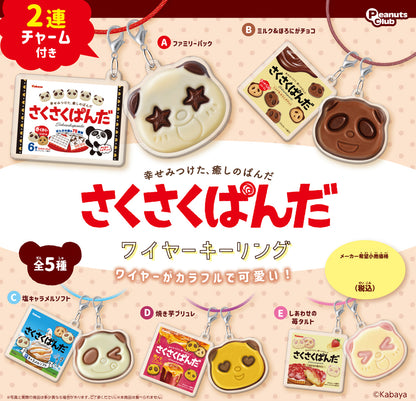 Kabaya Saku Saku Panda Cookie Wire Key Ring Keychain Gacha Gashapon Complete Set