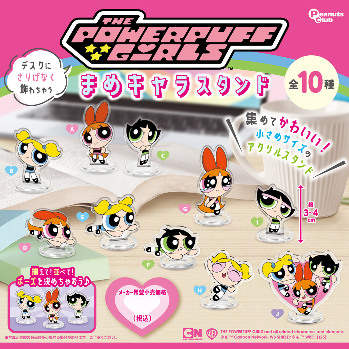 Powerpuff Girls Mame Character Stand Acrylic Figure Gacha Gashapon Complete Set