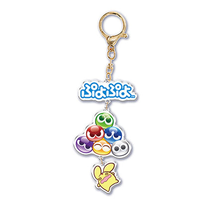 Puyo Puyo Swinging Acrylic Keychain Gacha Gashapon Complete Set