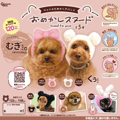 Pet Hairband Dress Up Snood For Small Dogs & Cats Gashapon Complete Set Gacha