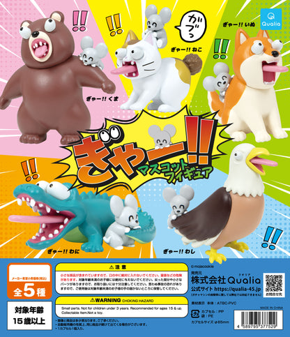 Gyaaa!! Animal Mascot Mini Figure Gacha Gashapon Complete Set