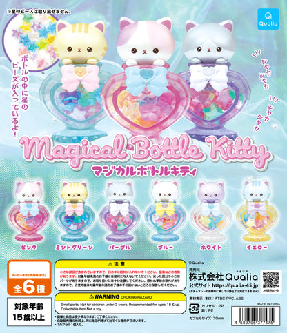 Magical Bottle Kitty Shaker Mini Figure Gacha Gashapon Complete Set