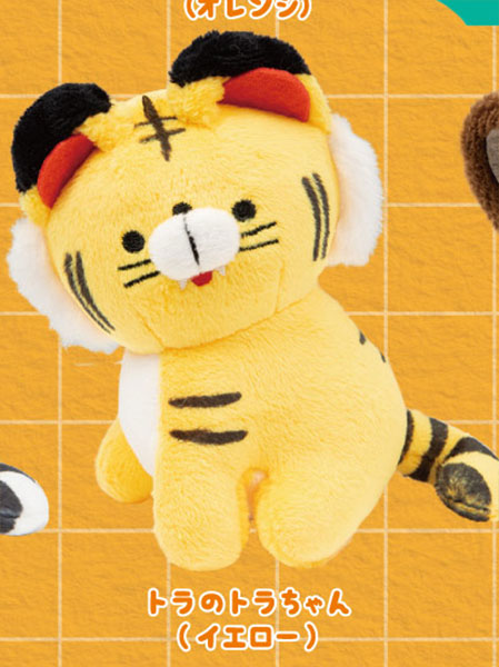Peronto Youki Na Niku Shokuju Cheerful Carnivore Plush Gacha Gashapon Complete Set