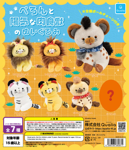Peronto Youki Na Niku Shokuju Cheerful Carnivore Plush Gacha Gashapon Complete Set
