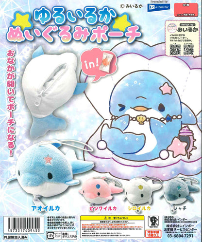 Miiruka Yurui Dolphin Plush Pouch Gacha Gashapon Complete Set