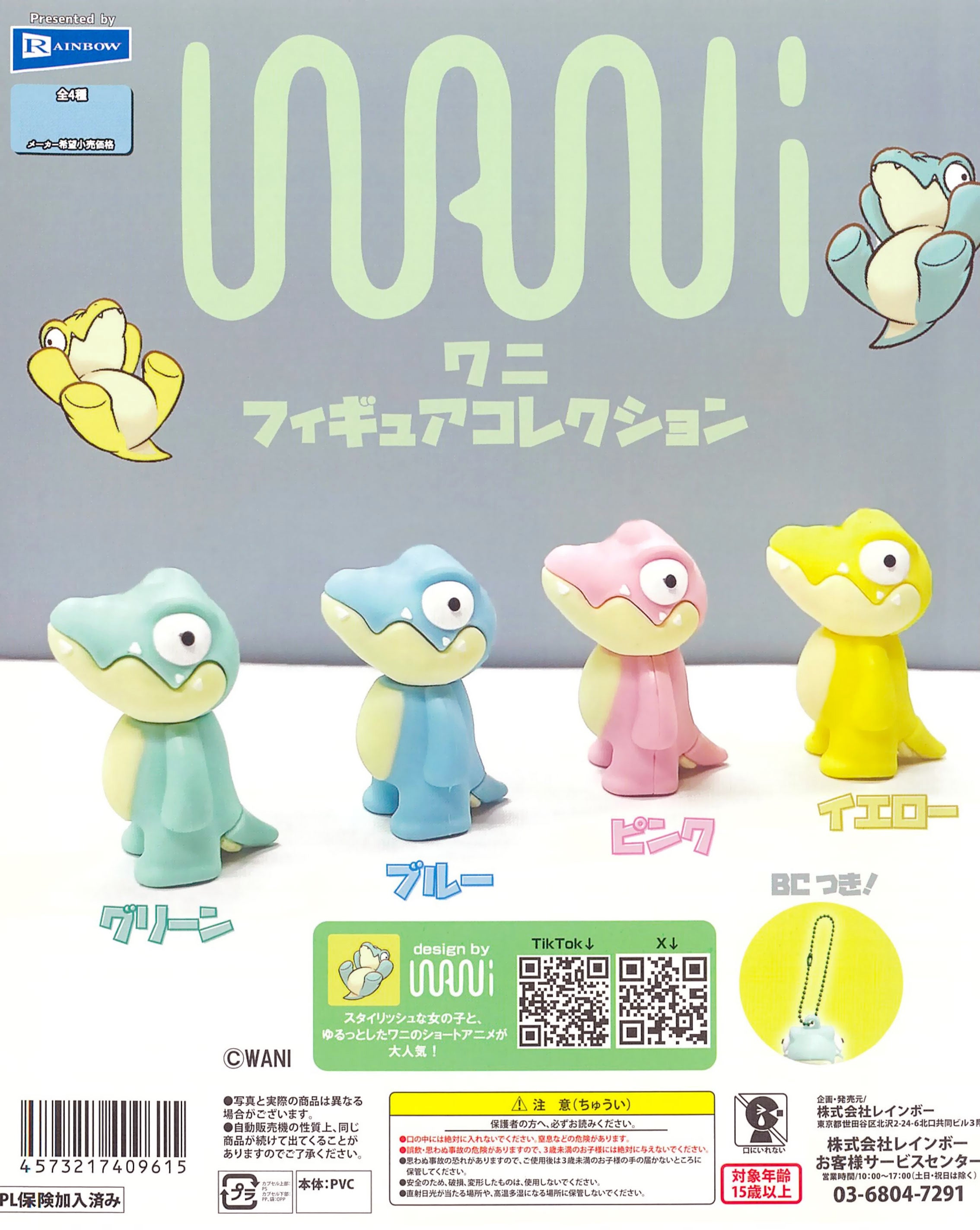 WANI Crocodile Figure Collection Keychain Gacha Gashapon Complete Set