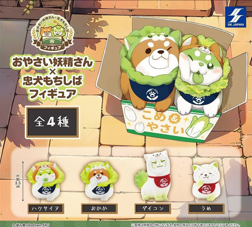Vegetable Fairy x Loyal Dog Mochishiba Mini Figure Gacha Gashapon Complete Set