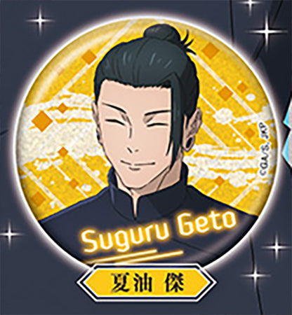 Jujutsu Kaisen Movie Glitter Can Badge Gacha Gashapon Complete Set