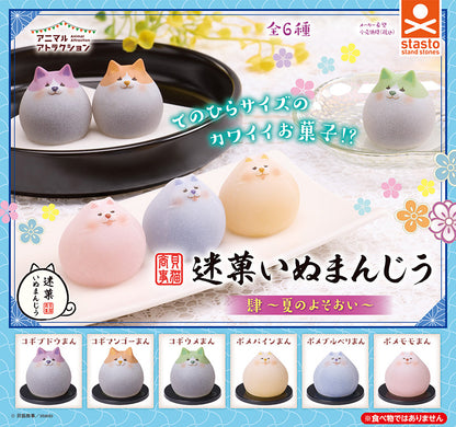 Animal Attraction Kaineko Shoji Mayuga Inu Manjuu 4 ~Summer Dressing~ Figure Gacha Gashapon Complete Set