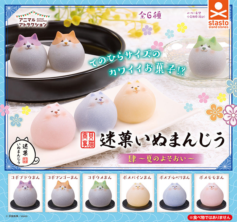 Animal Attraction Kaineko Shoji Mayuga Inu Manjuu 4 ~Summer Dressing~ Figure Gacha Gashapon Complete Set