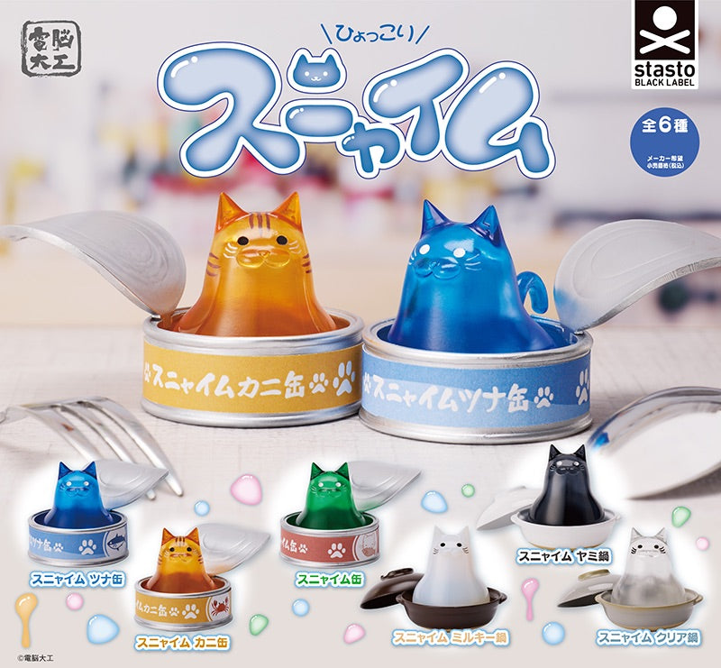 Hyokkori Sunayimu Pop Up Can Slime Cats Gacha Gashapon Complete Set
