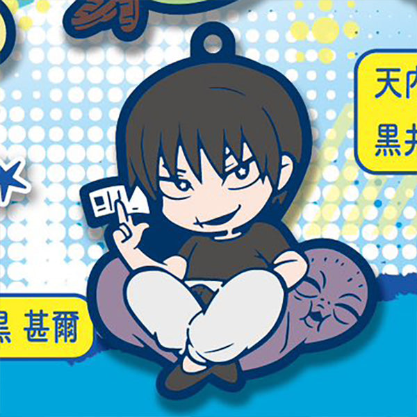 Jujutsu Kaisen Character Banchoukou Bandaid Rubber Mascot Keychain Gacha Gashapon Complete Set