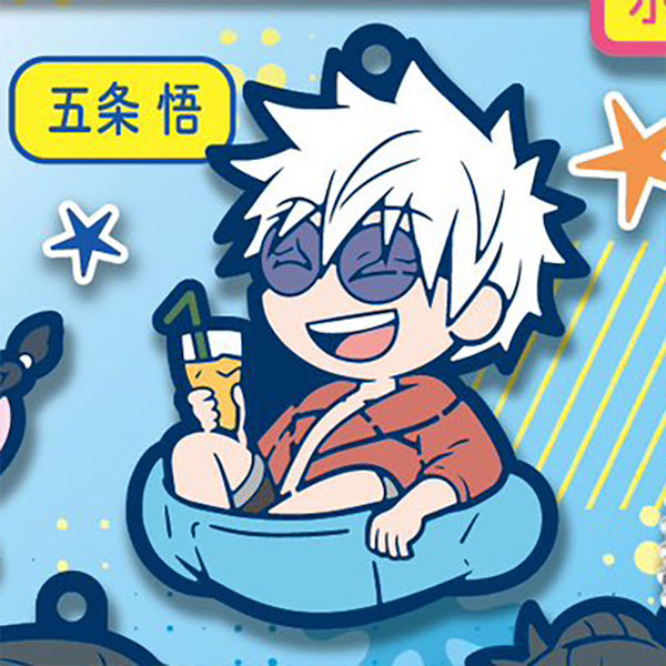 Jujutsu Kaisen Character Banchoukou Bandaid Rubber Mascot Keychain Gacha Gashapon Complete Set