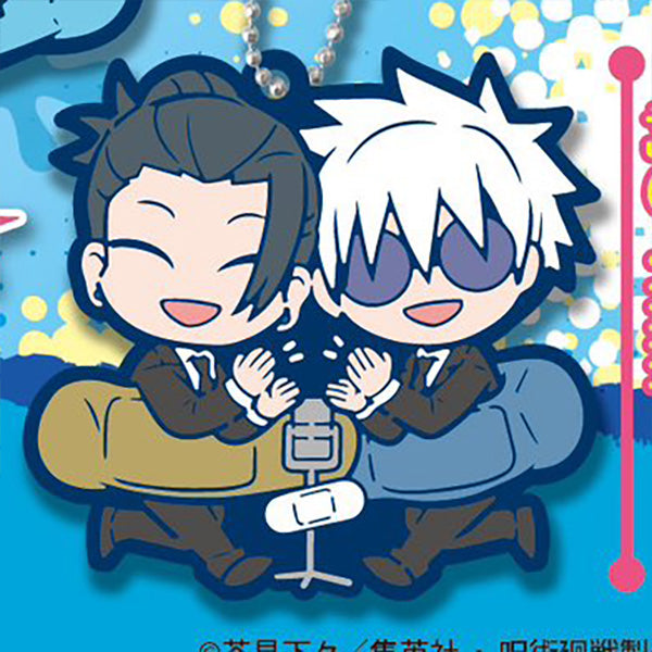 Jujutsu Kaisen Character Banchoukou Bandaid Rubber Mascot Keychain Gacha Gashapon Complete Set