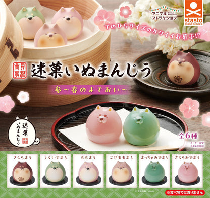 Animal Attraction Kaineko Shoji Mayuga Inu Manju 3 Figure Gacha Gashapon Complete Set