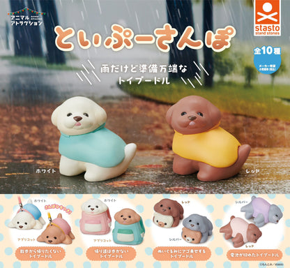 Animal Attraction Toy Poodle Walk Mini Figure Gacha Gashapon Complete Set