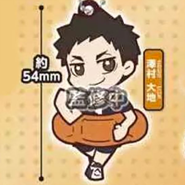Haikyu!! Character Banchoukou Rubber Mascot Vol.2 Keychain Gacha Gashapon Complete Set