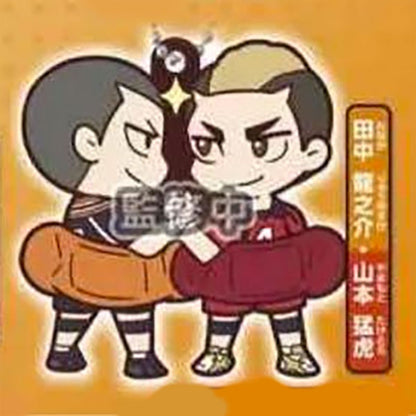 Haikyu!! Character Banchoukou Rubber Mascot Vol.2 Keychain Gacha Gashapon Complete Set
