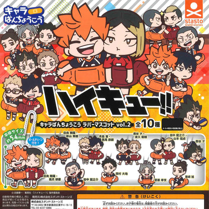 Haikyu!! Character Banchoukou Rubber Mascot Vol.2 Keychain Gacha Gashapon Complete Set