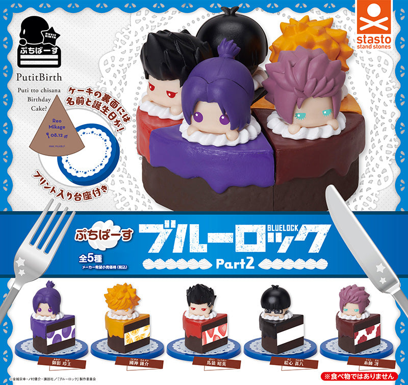 Blue Lock Petit Birth Part 2 Birthday Cake Figure Gacha Gashapon Complete Set