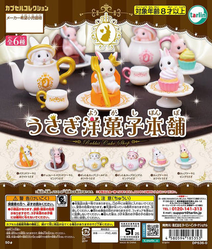 Usagi Confectionery Honpo Rabbit Cake Shop Mini Figure Gacha Gashapon Complete Set