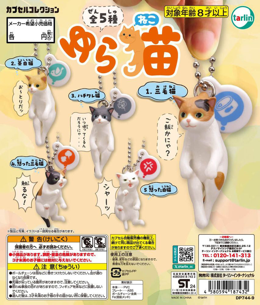 Yura Neko Cat Scruffed Figure Keychain  Gacha Gashapon Complete Set