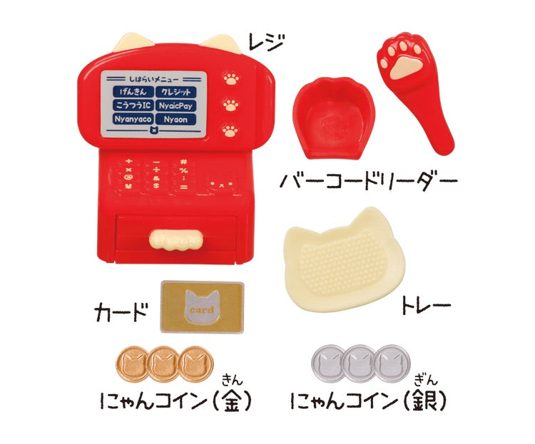 Nyanko Mart Plus 4 Mini Konbni Convenience Store Figure Set Gacha Gashapon Complete Set