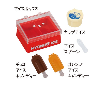 Nyanko Mart Plus 4 Mini Konbni Convenience Store Figure Set Gacha Gashapon Complete Set
