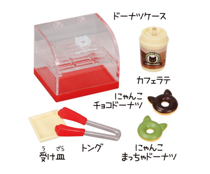 Nyanko Mart Plus 4 Mini Konbni Convenience Store Figure Set Gacha Gashapon Complete Set