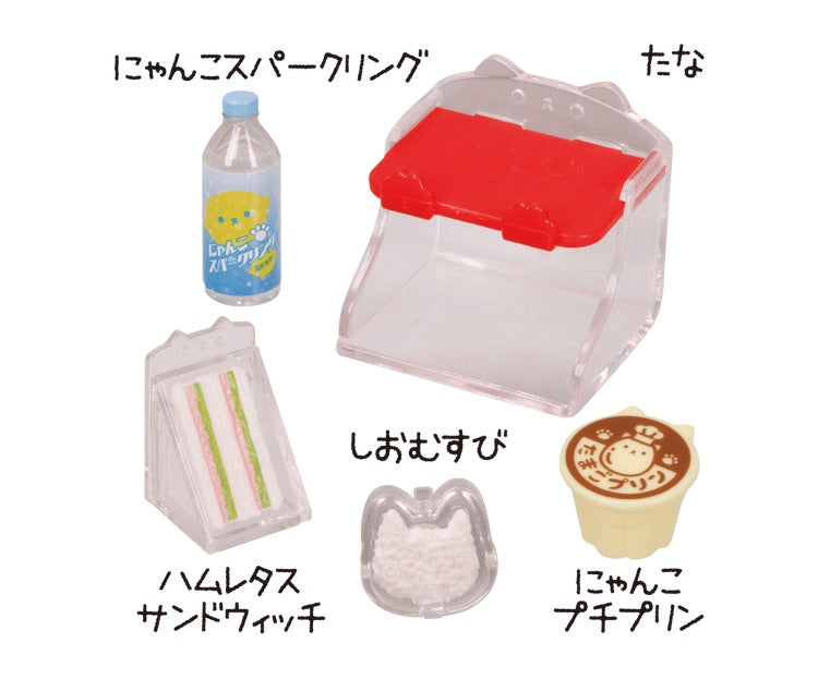 Nyanko Mart Plus 4 Mini Konbni Convenience Store Figure Set Gacha Gashapon Complete Set