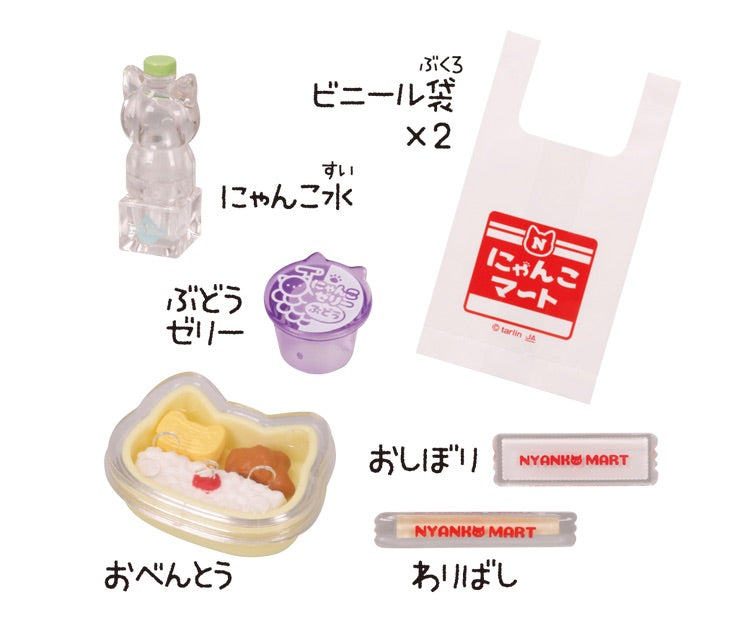 Nyanko Mart Plus 4 Mini Konbni Convenience Store Figure Set Gacha Gashapon Complete Set