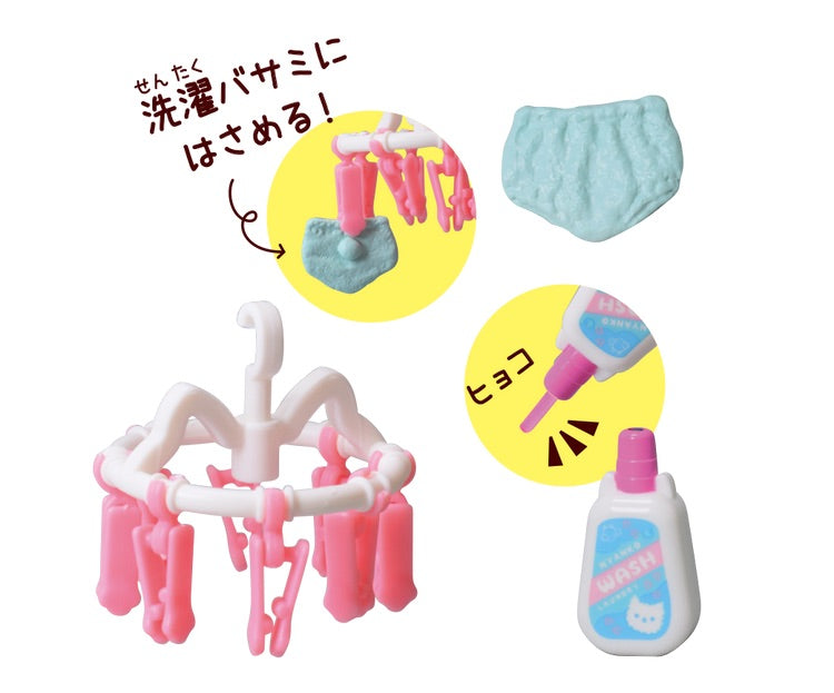 Nyanko Kaden Appliances DX 2 Laundry & Cleaning Edition Mini Figure Gacha Gashapon Complete Set
