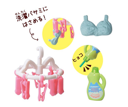Nyanko Kaden Appliances DX 2 Laundry & Cleaning Edition Mini Figure Gacha Gashapon Complete Set