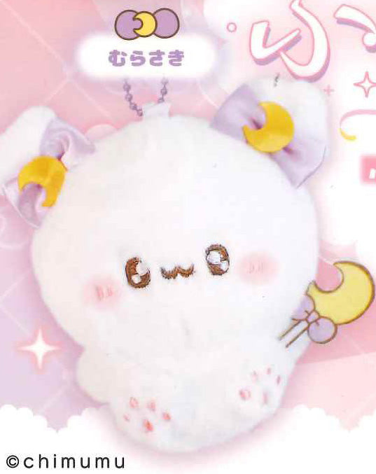 Chimumu Magical Girl Fuwakyun Mascot Plush Keychain Gacha Gashapon Complete Set