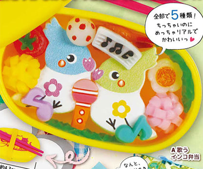 Kawaii Kids Bento Mascot Vol.14 Forest Music Band Edition Food Miniature Figure Gashapon Complete Set Gacha