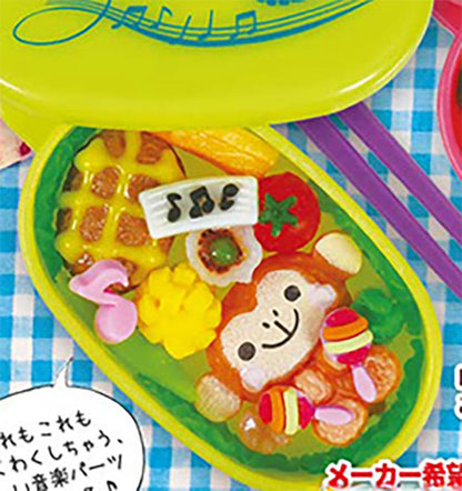 Kawaii Kids Bento Mascot Vol.14 Forest Music Band Edition Food Miniature Figure Gashapon Complete Set Gacha