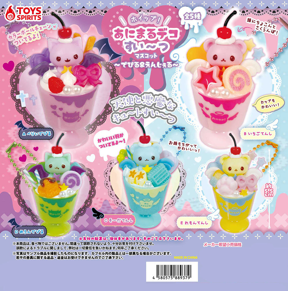 Whip! Animal Deco Sweets Mascot Devil & Angel Keychain Gashapon Complete Set Gacha
