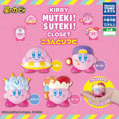 Kirby Muteki! Suteki! Closet Koronto Sofubi Vinyl Mini Figure Gacha Gashapon Complete Set