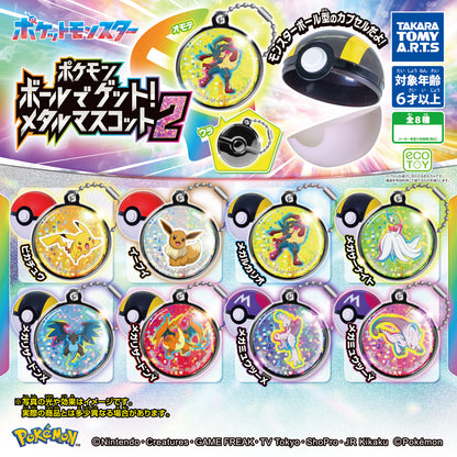 Pokemon Ball De Get! Metal Mascot 2 Keychain with Pokeball Capsule Gacha Gashapon Complete Set