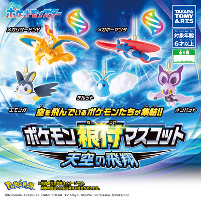 Pokemon Netsuke Mascot Soaring Sky Keychain Strap Gacha Gashapon Complete Set