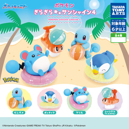 Pokemon Gira Gira Sunshine 4 Mini Figure Gacha Gashapon Complete Set